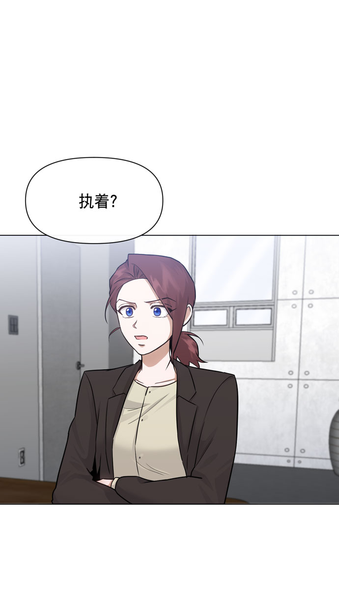 地狱罗盘出稀有暗金吗漫画,第33话2图