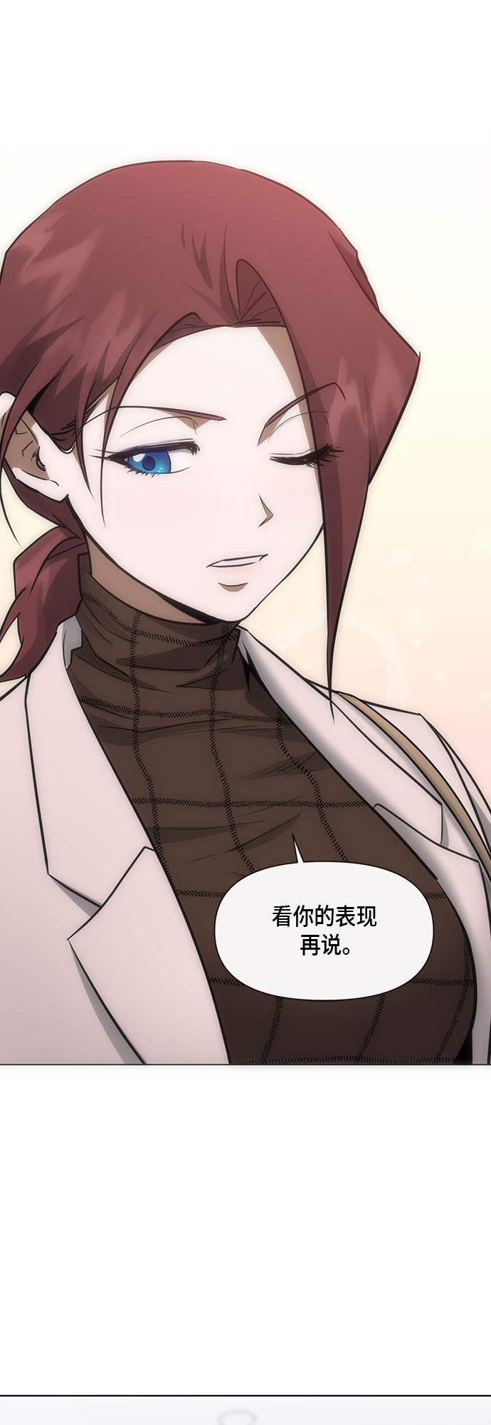 地狱罗盘出稀有暗金吗漫画,第67话1图