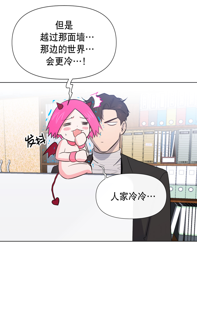 地狱罗盘出稀有暗金吗漫画,第15话1图
