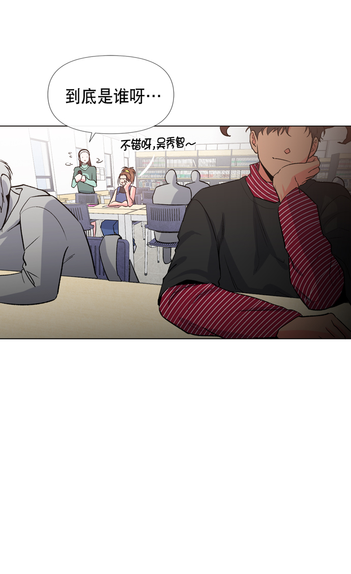 地狱罗盘出稀有暗金吗漫画,第12话1图