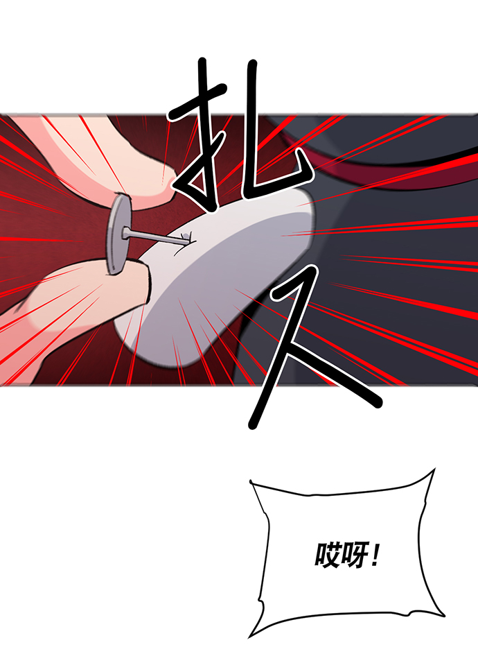 地狱罗盘出稀有暗金吗漫画,第4话1图