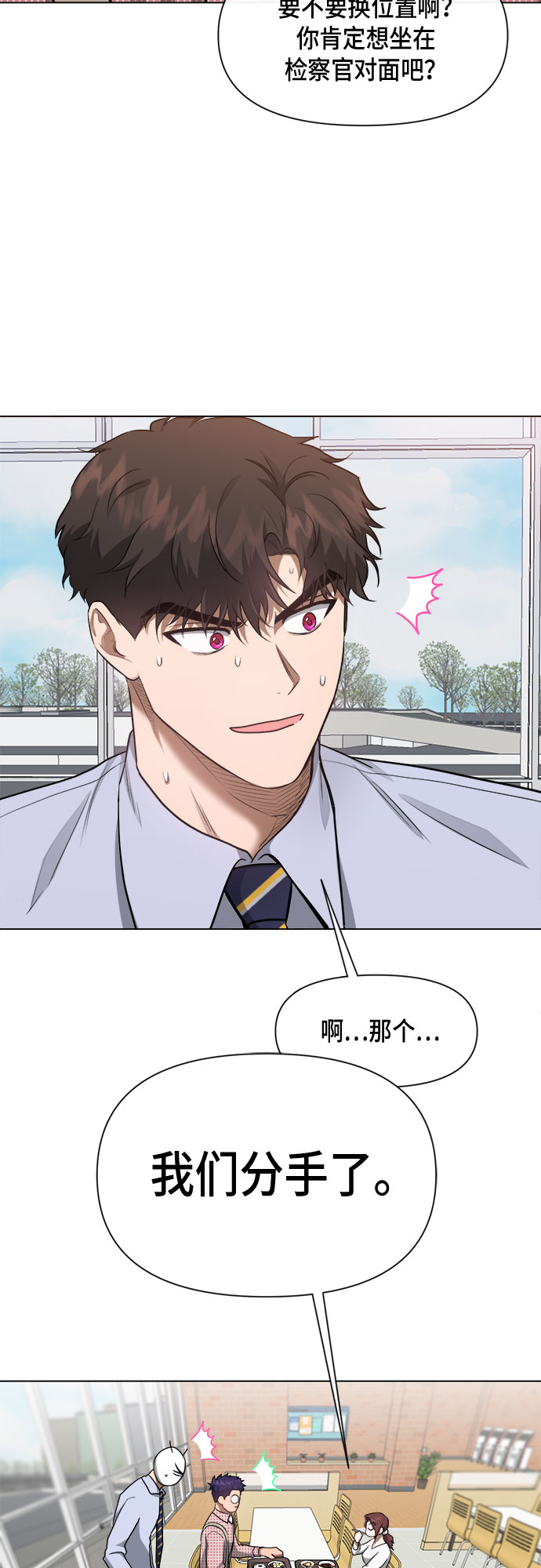地狱罗盘出稀有暗金吗漫画,第49话1图
