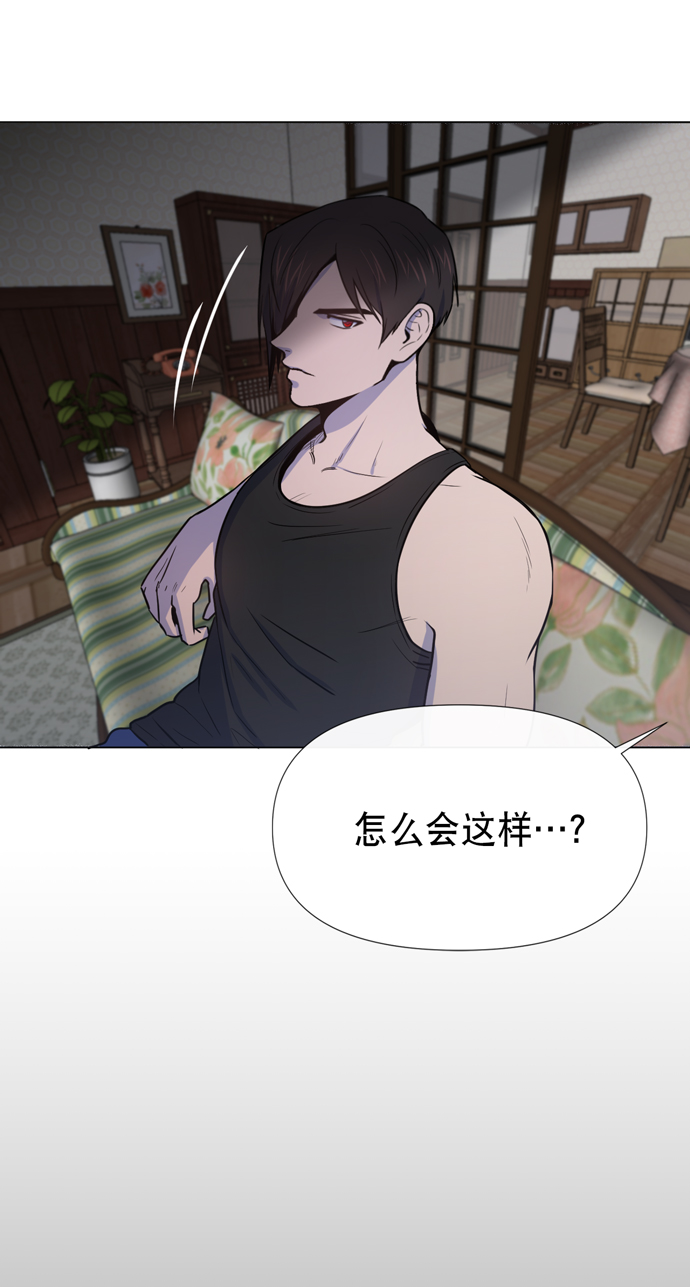 地狱罗盘出稀有暗金吗漫画,第14话2图