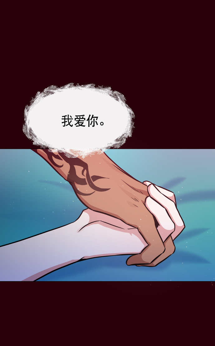 地狱罗盘出稀有暗金吗漫画,第31话2图