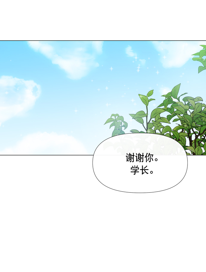 地狱罗盘出稀有暗金吗漫画,第13话1图