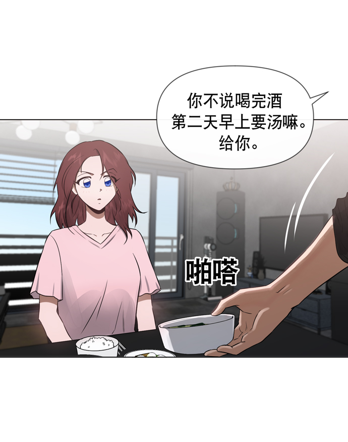 地狱罗盘出稀有暗金吗漫画,第26话1图
