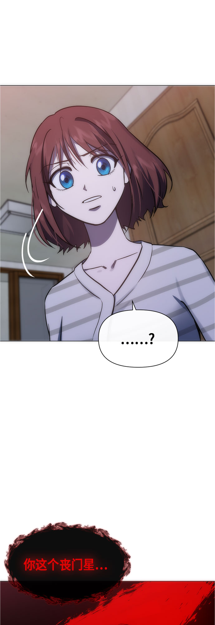 地狱罗盘出稀有暗金吗漫画,第93话2图