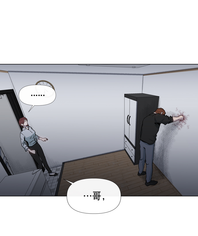 地狱罗盘出稀有暗金吗漫画,第24话2图