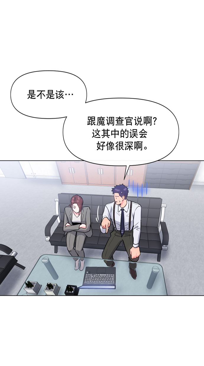 地狱罗盘出稀有暗金吗漫画,第18话1图