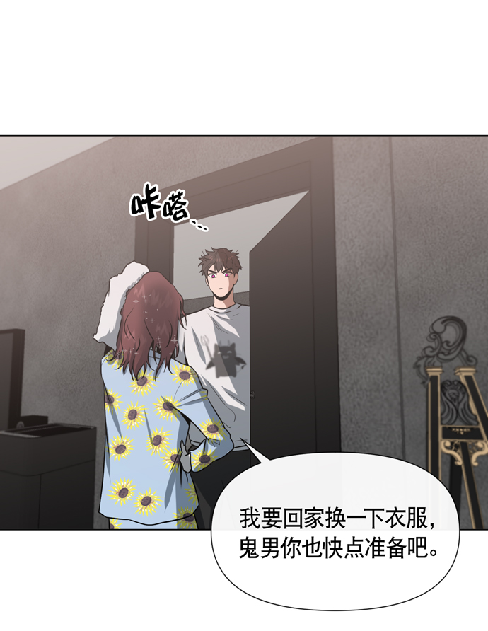 地狱罗盘出稀有暗金吗漫画,第20话2图