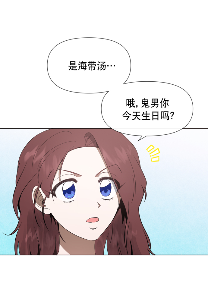 地狱罗盘出稀有暗金吗漫画,第26话2图
