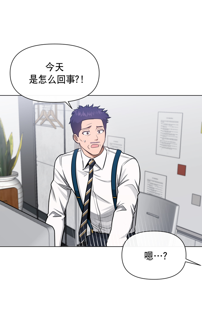 地狱罗盘出稀有暗金吗漫画,第39话1图