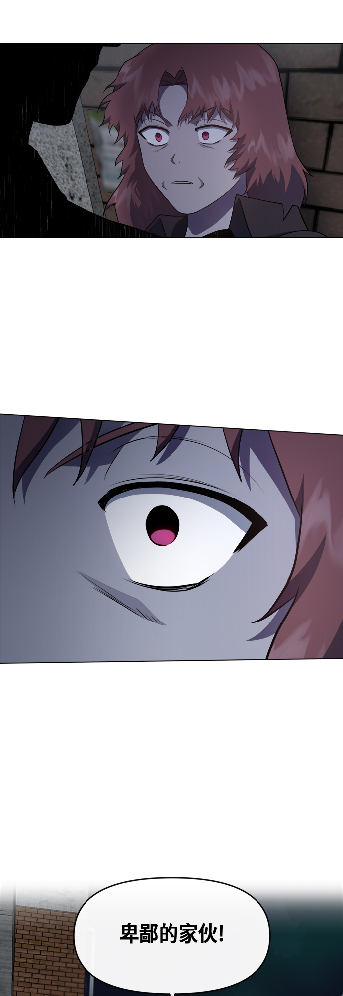 地狱罗盘出稀有暗金吗漫画,第45话2图