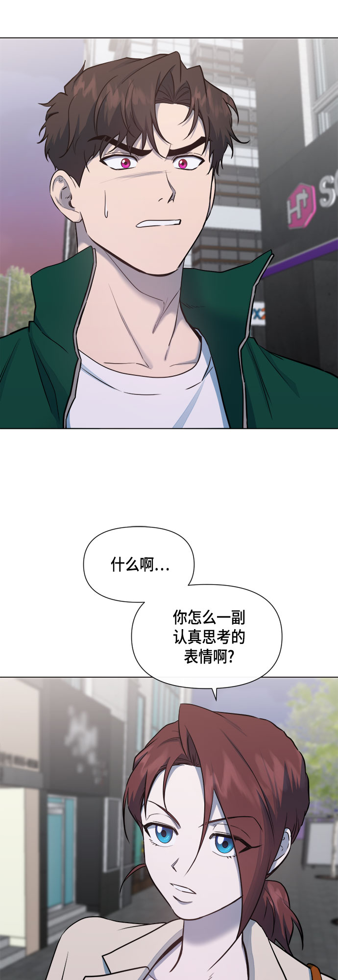 地狱罗盘出稀有暗金吗漫画,第57话2图