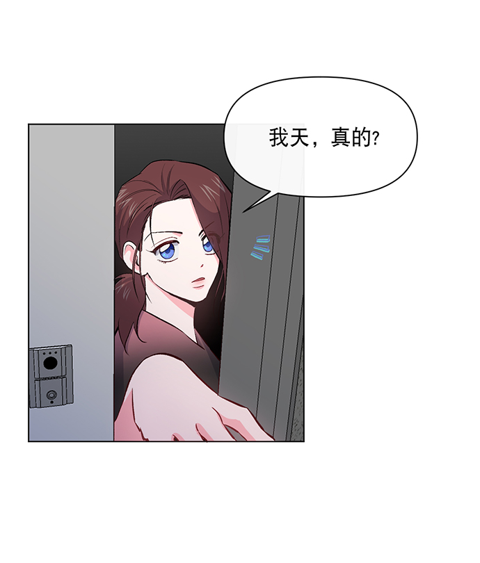 地狱罗盘出稀有暗金吗漫画,第3话1图