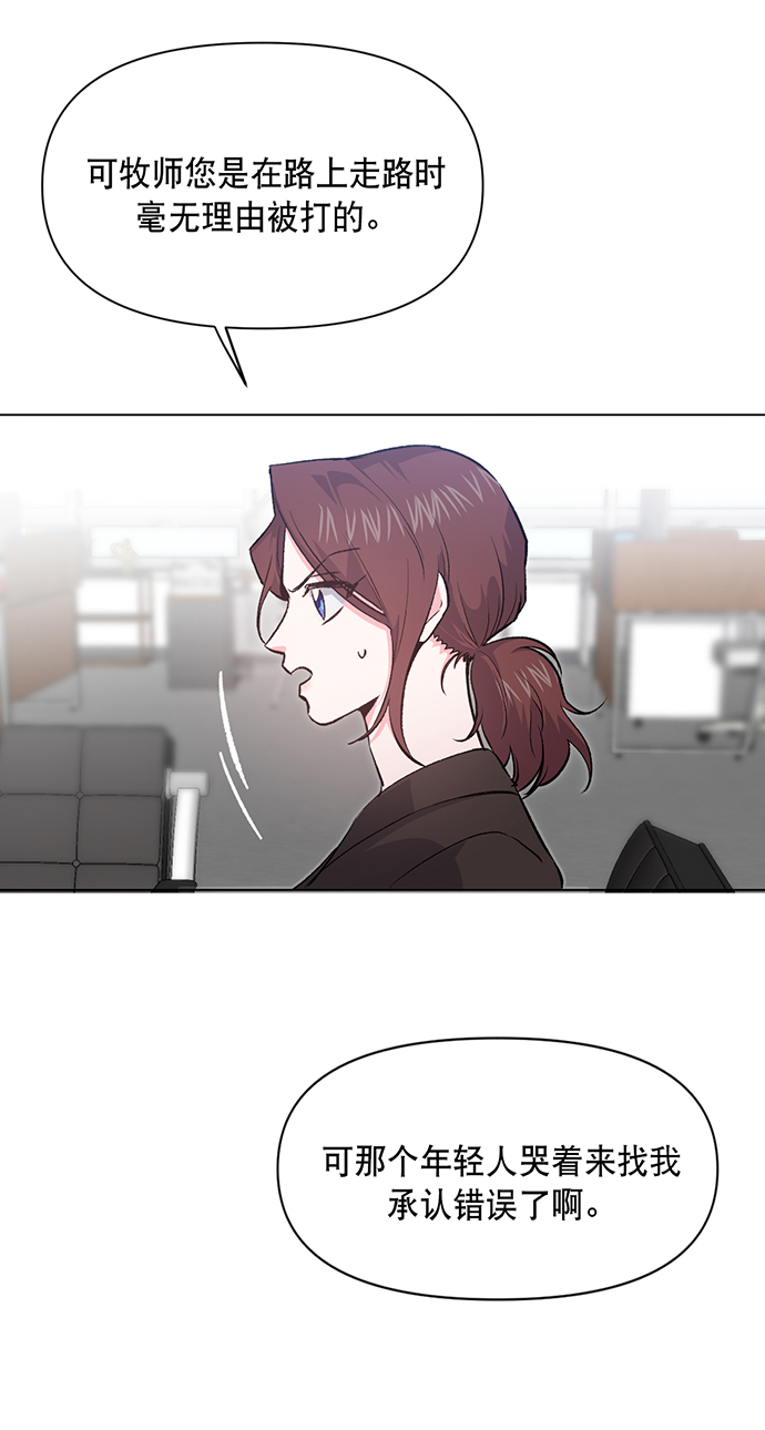 地狱罗盘出稀有暗金吗漫画,第4话1图