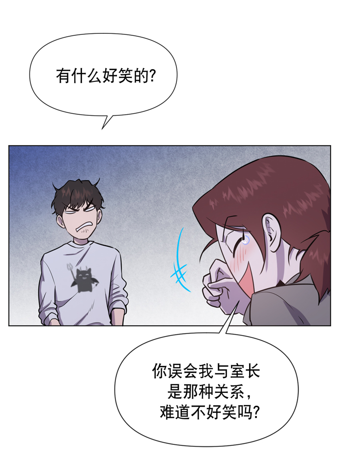 地狱罗盘出稀有暗金吗漫画,第20话2图