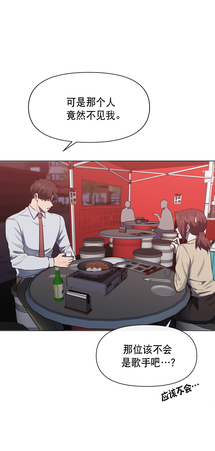 地狱罗盘出稀有暗金吗漫画,第42话1图