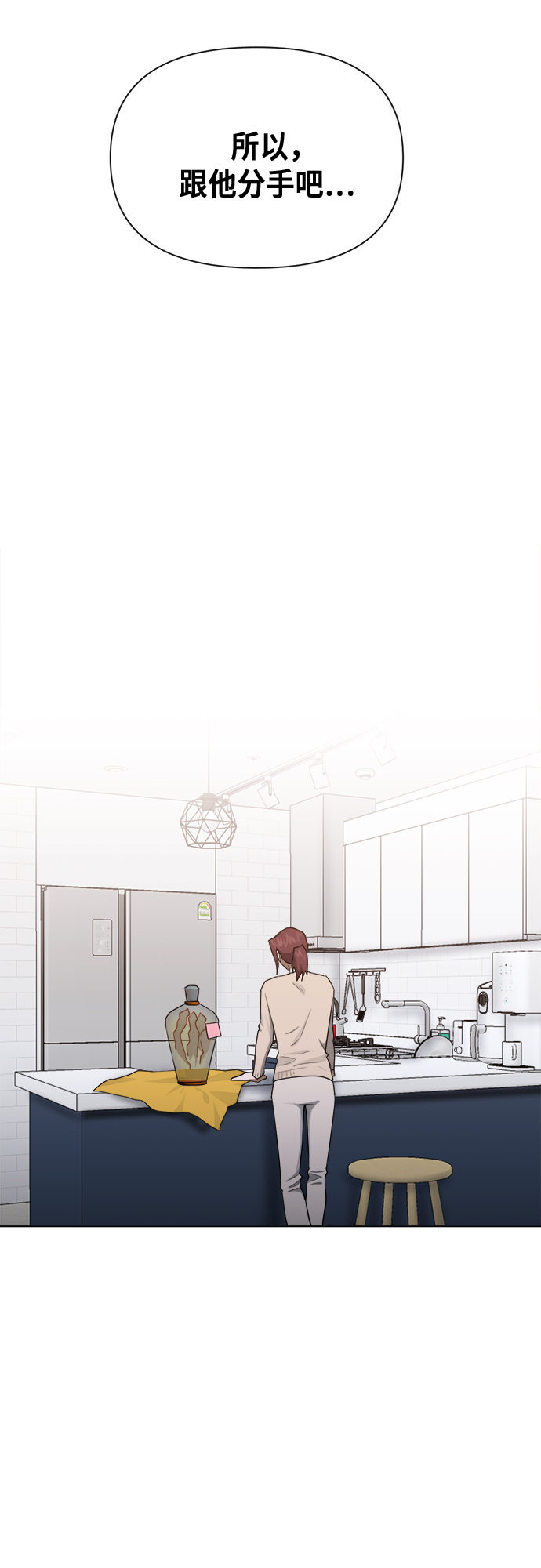 地狱罗盘出稀有暗金吗漫画,第44话1图