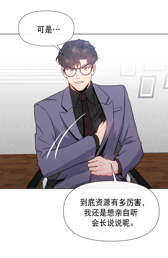 地狱罗盘出稀有暗金吗漫画,第18话2图