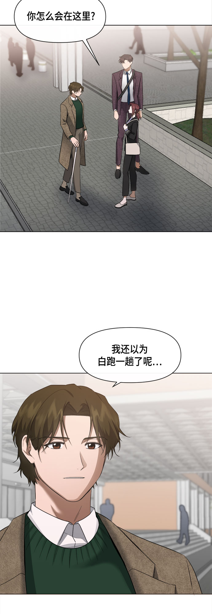 地狱罗盘出稀有暗金吗漫画,第63话2图