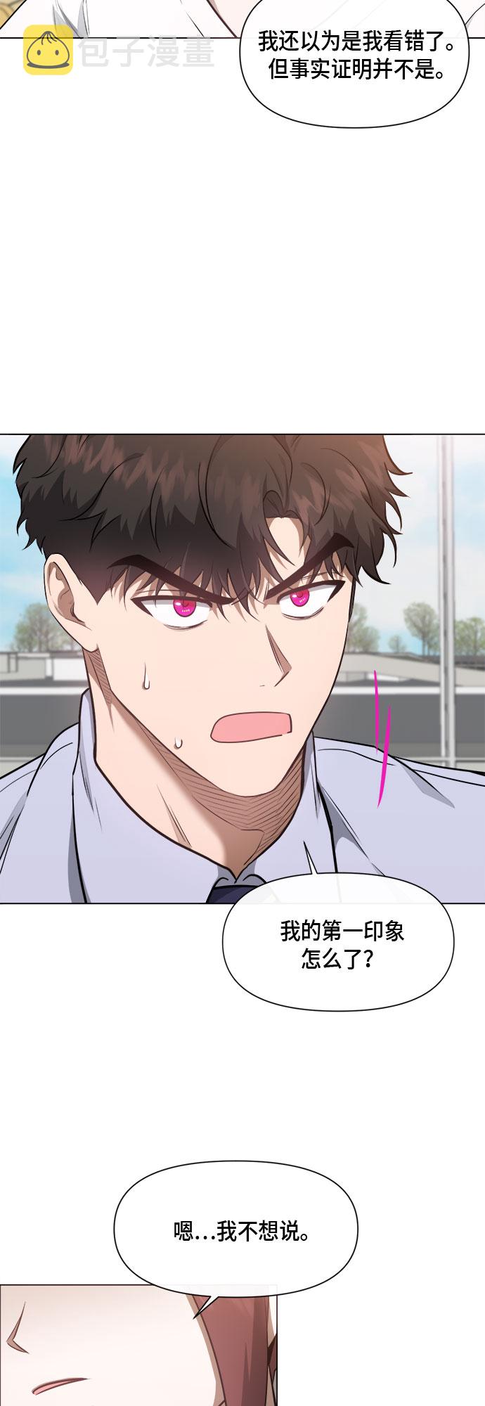 地狱罗盘出稀有暗金吗漫画,第49话2图