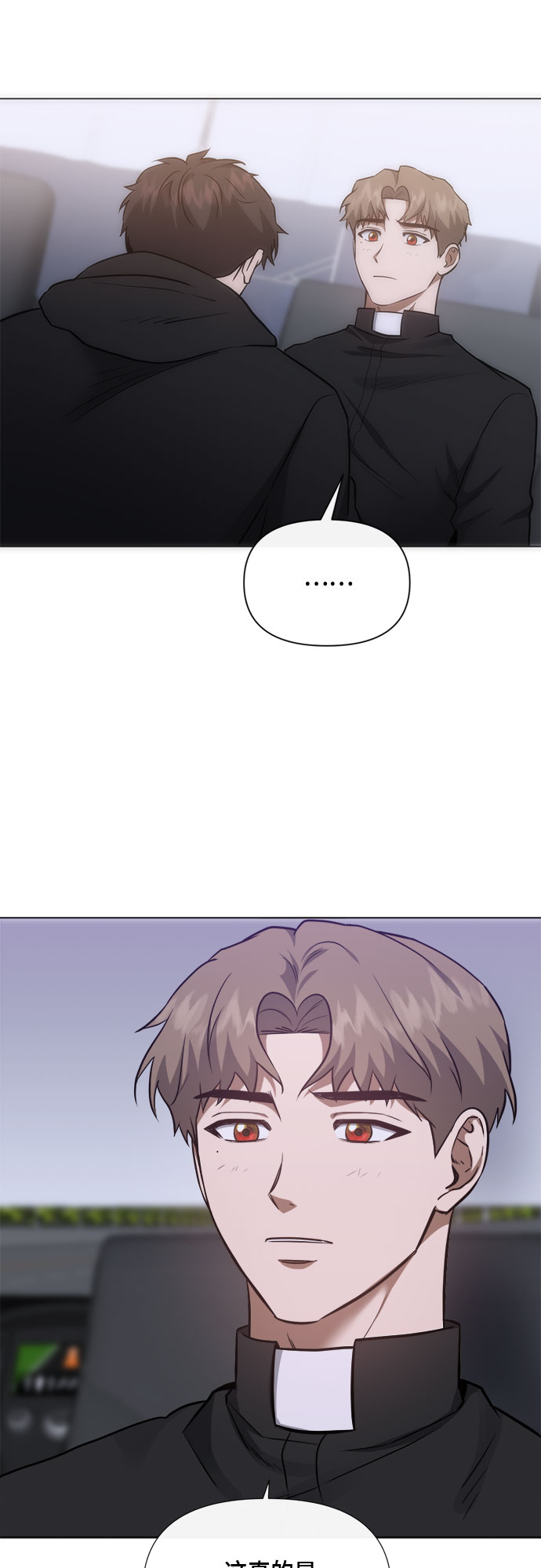 地狱罗盘出稀有暗金吗漫画,第88话1图