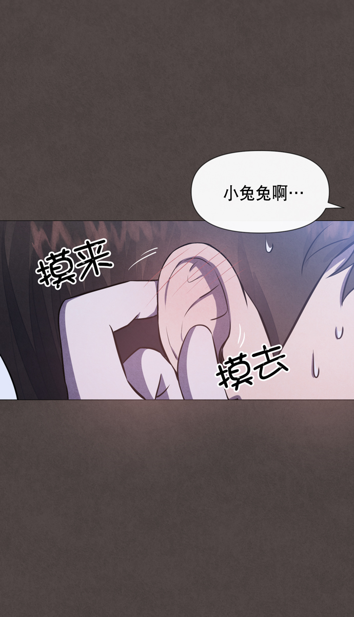 地狱罗盘出稀有暗金吗漫画,第26话1图