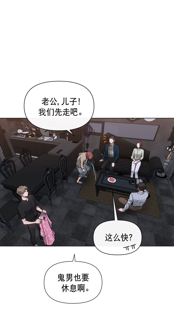 地狱罗盘出稀有暗金吗漫画,第35话2图