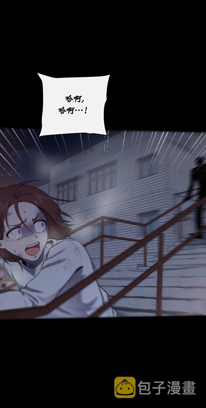 地狱罗盘出稀有暗金吗漫画,第40话2图