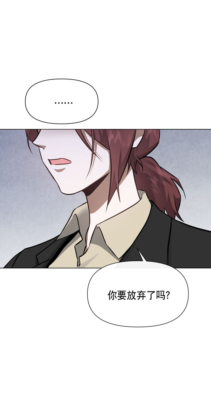 地狱罗盘出稀有暗金吗漫画,第39话2图