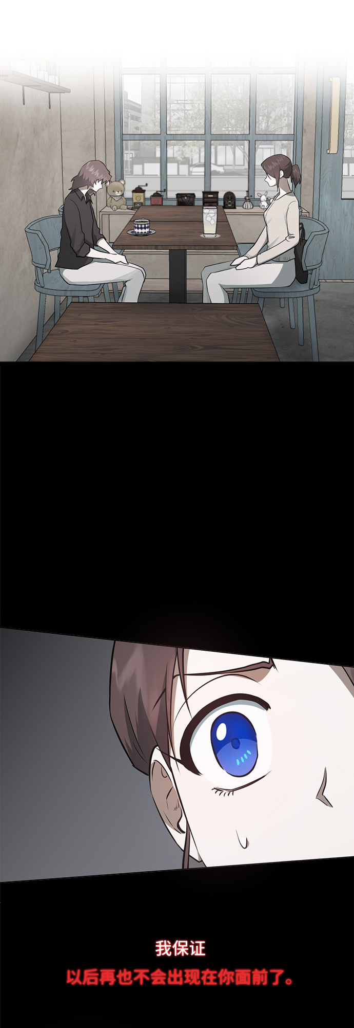 地狱罗盘出稀有暗金吗漫画,第45话1图