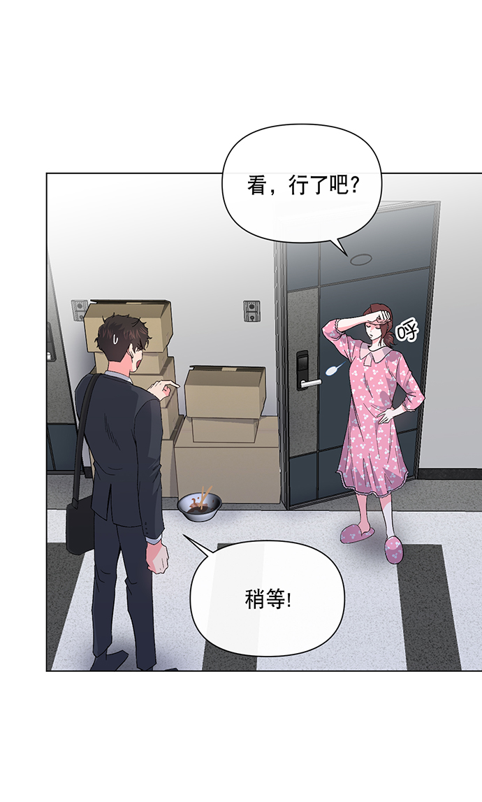 地狱罗盘出稀有暗金吗漫画,第3话1图