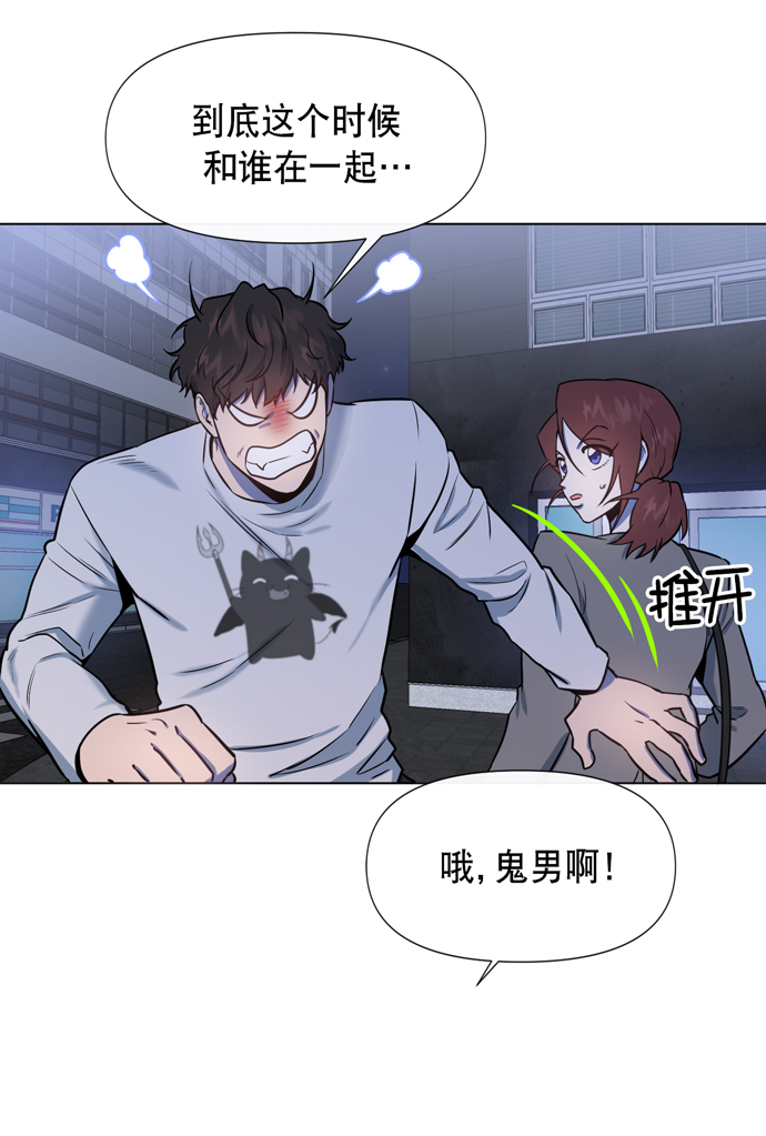 地狱罗盘出稀有暗金吗漫画,第20话1图