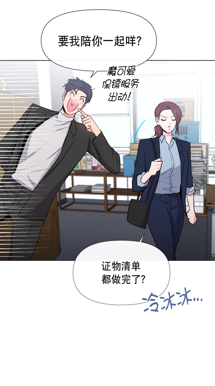 地狱罗盘出稀有暗金吗漫画,第15话1图