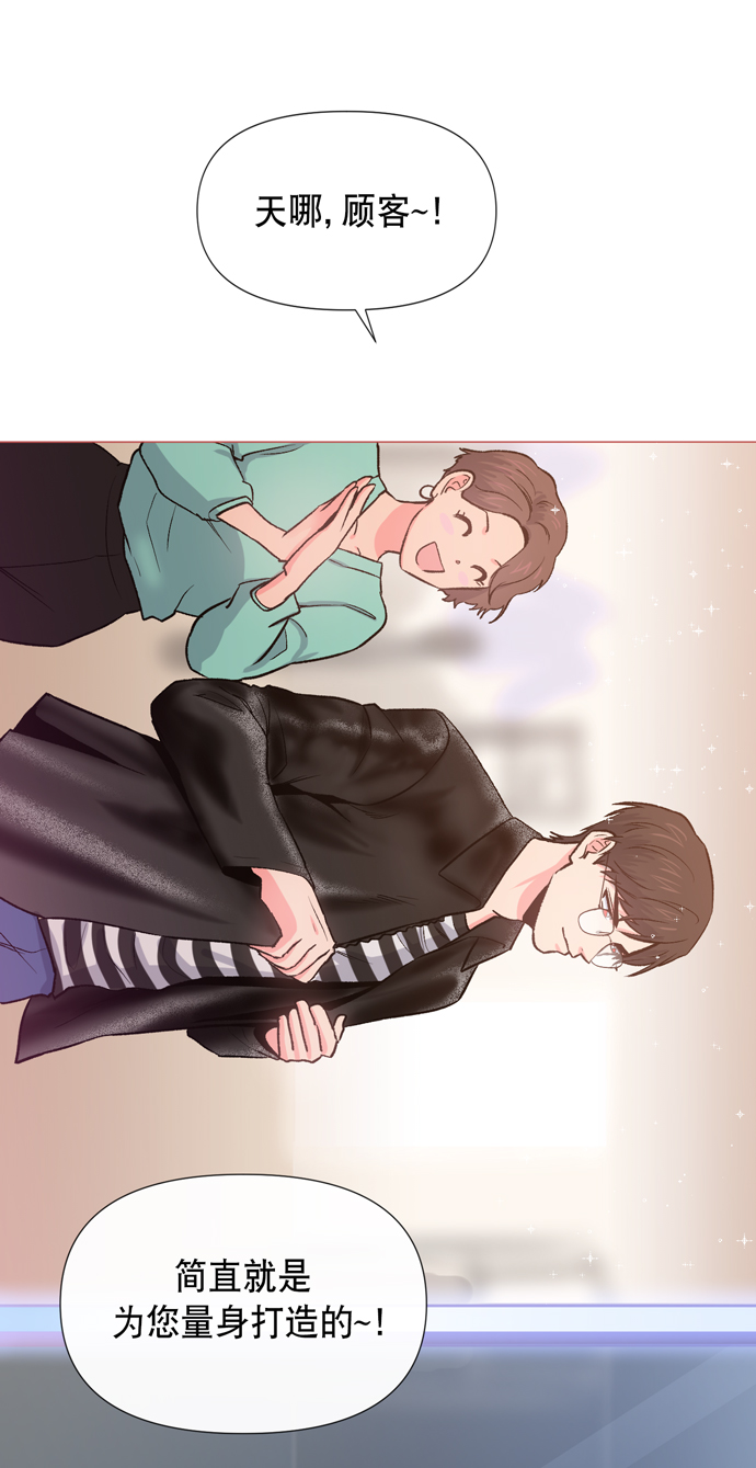 地狱罗盘出稀有暗金吗漫画,第13话2图