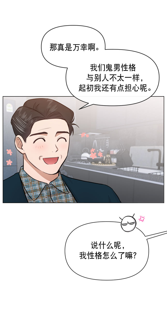 地狱罗盘出稀有暗金吗漫画,第34话1图