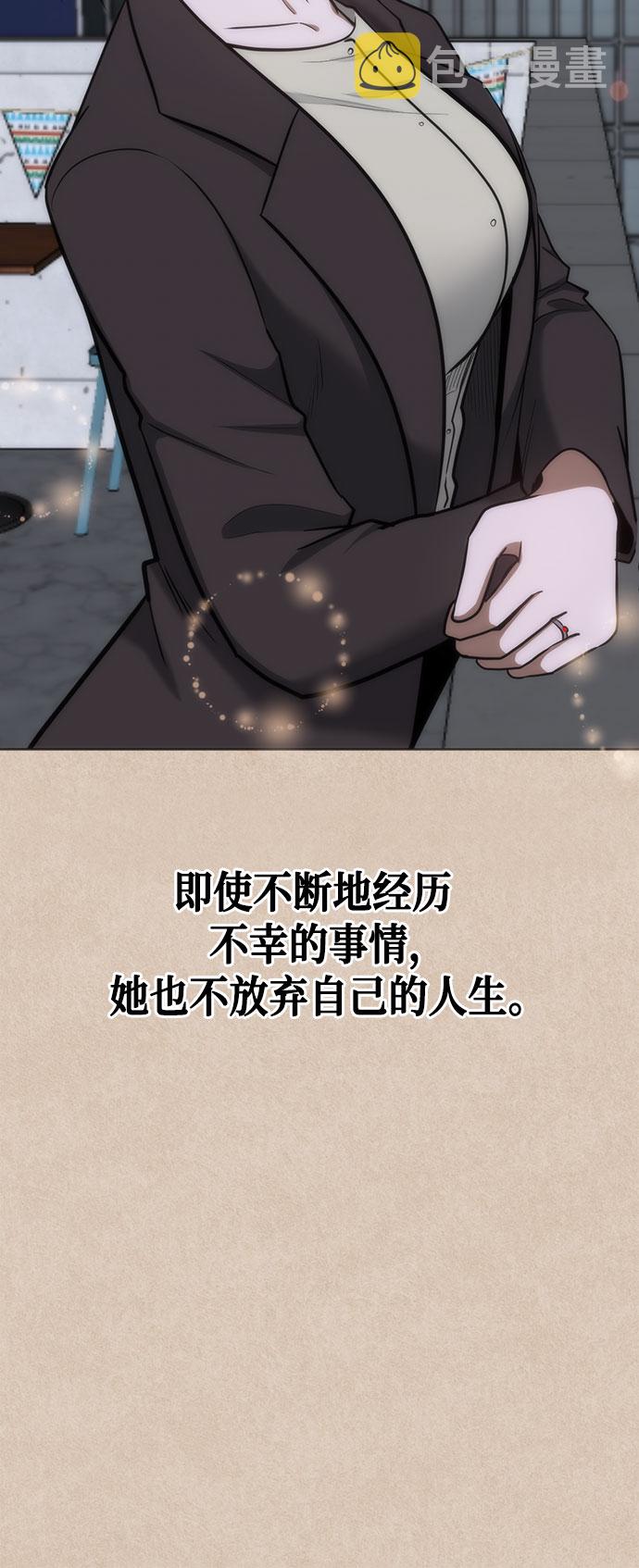 地狱罗盘出稀有暗金吗漫画,第80话2图
