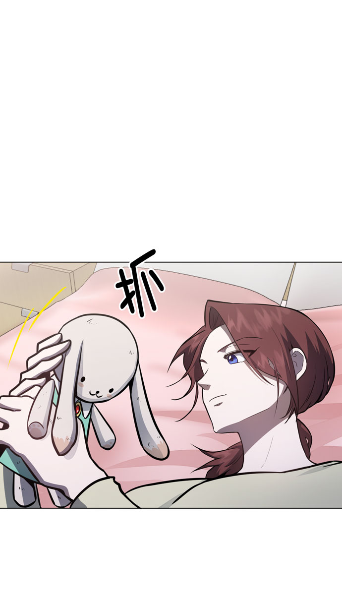 地狱罗盘出稀有暗金吗漫画,第36话2图
