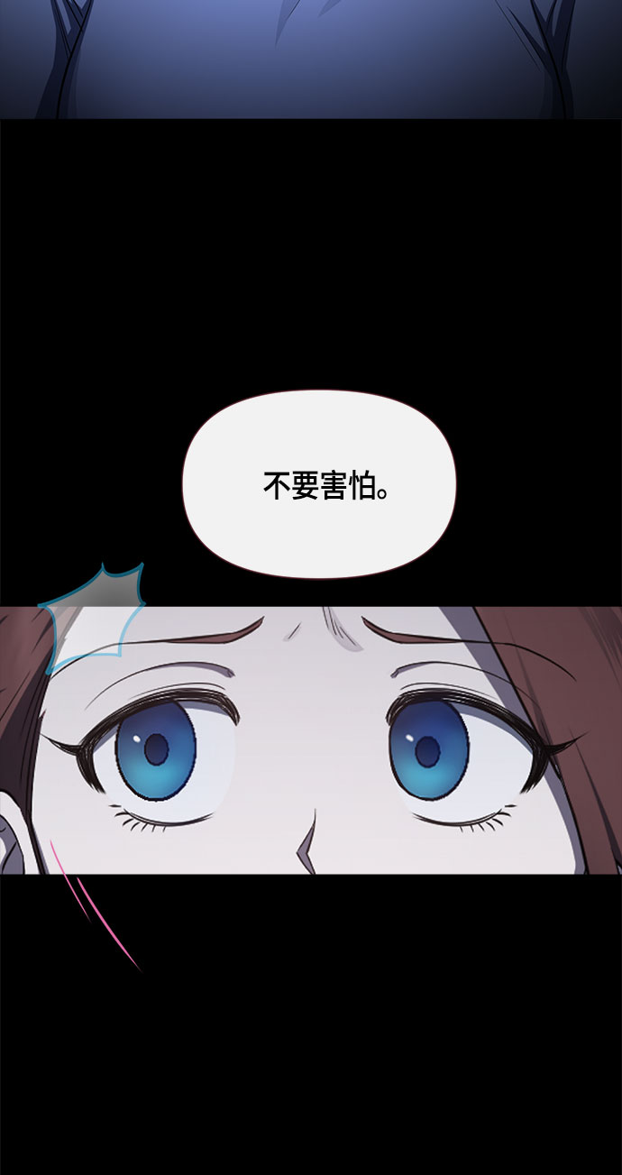 地狱罗盘出稀有暗金吗漫画,第80话1图