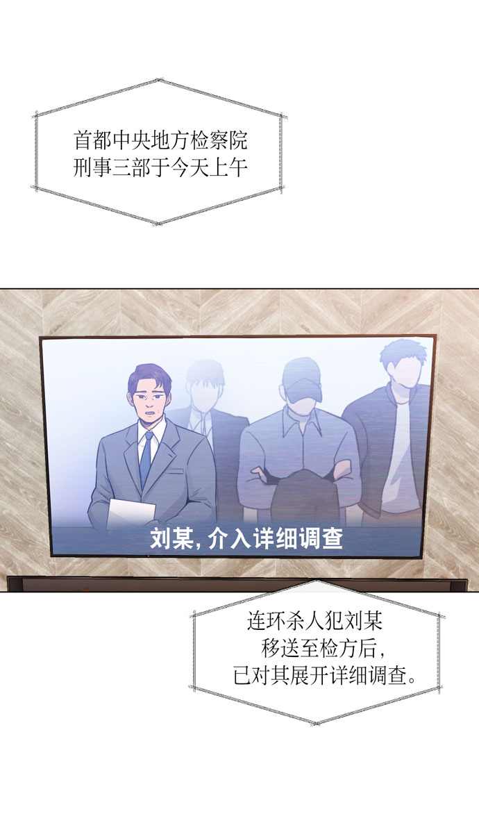 地狱罗盘出稀有暗金吗漫画,第34话1图
