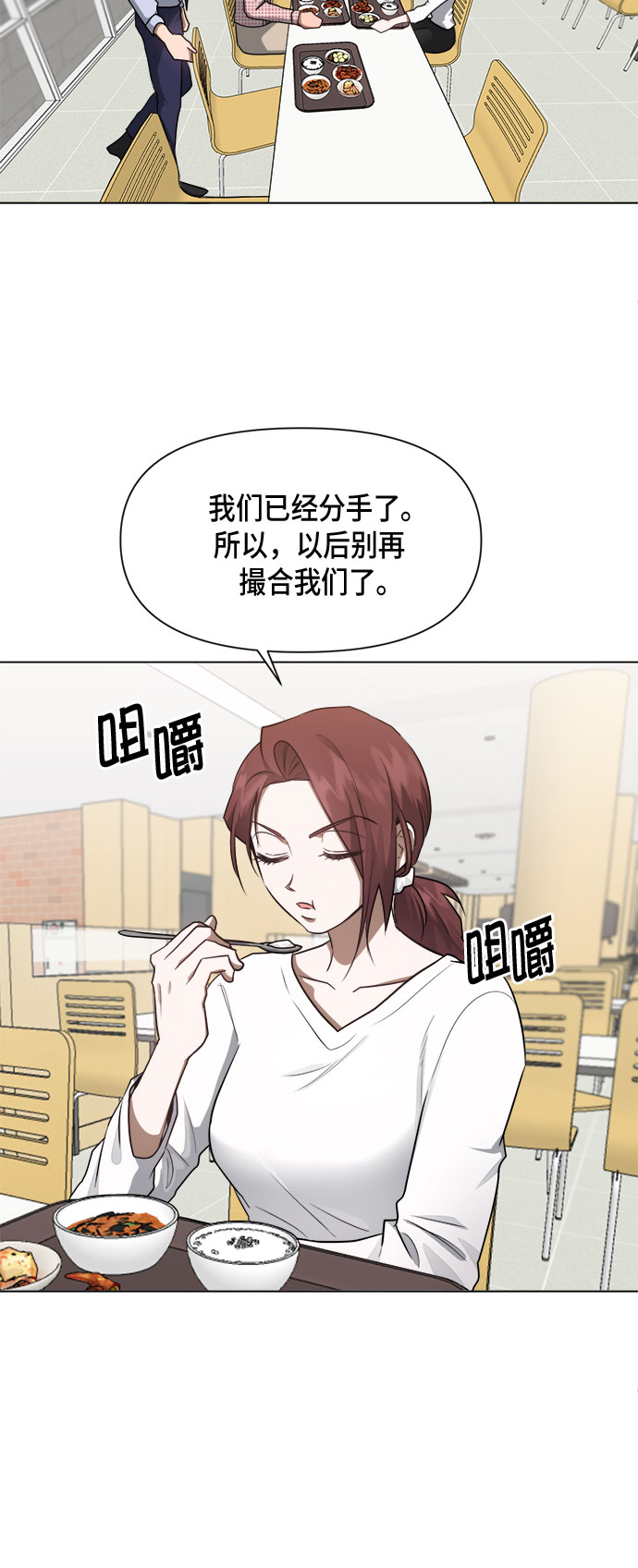 地狱罗盘出稀有暗金吗漫画,第49话2图