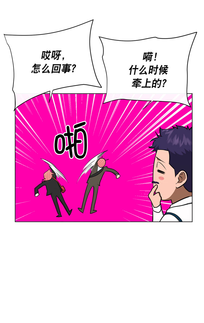 地狱罗盘出稀有暗金吗漫画,第39话2图