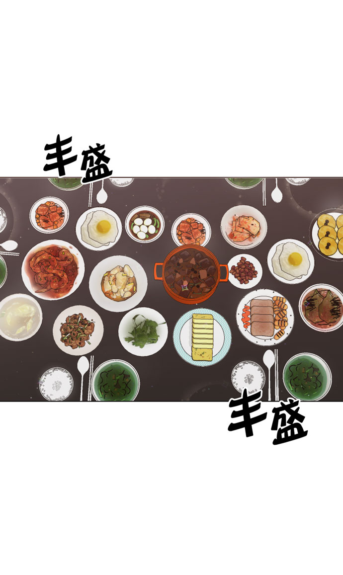 地狱罗盘出稀有暗金吗漫画,第34话2图