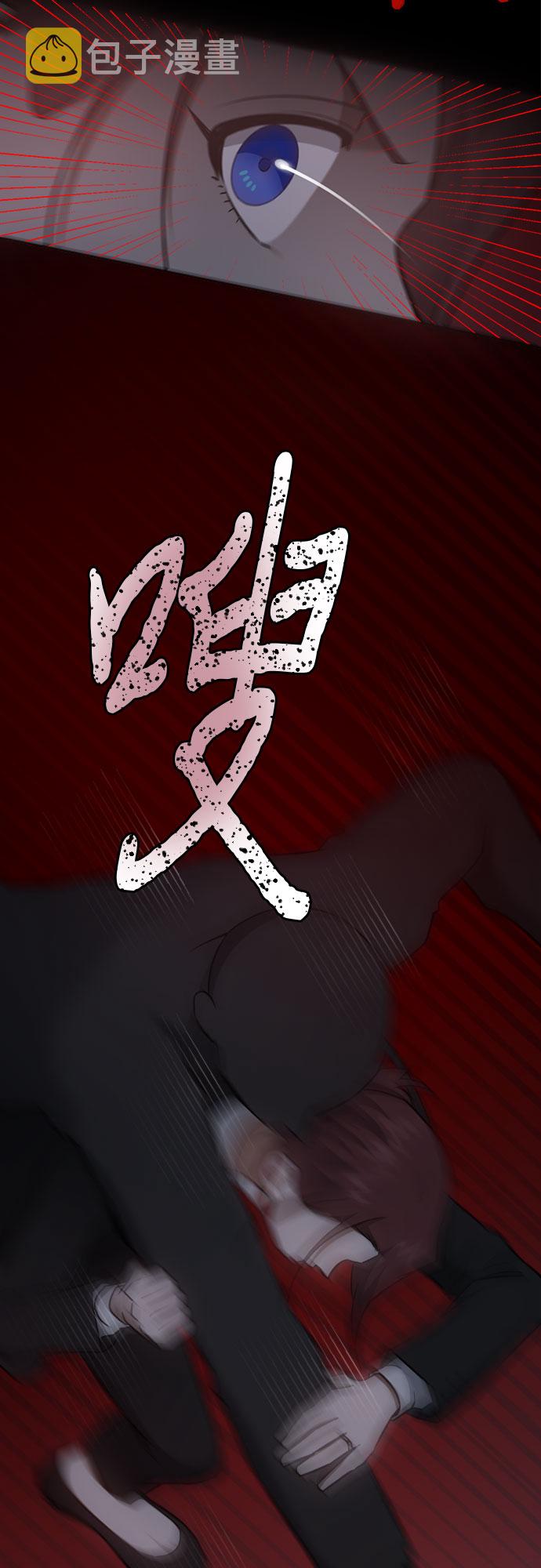 地狱罗盘出稀有暗金吗漫画,第55话2图