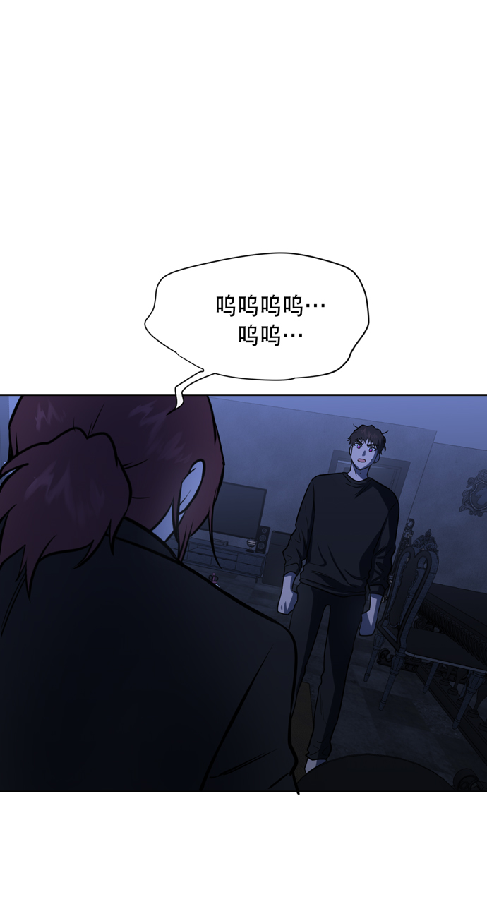 地狱罗盘出稀有暗金吗漫画,第20话1图