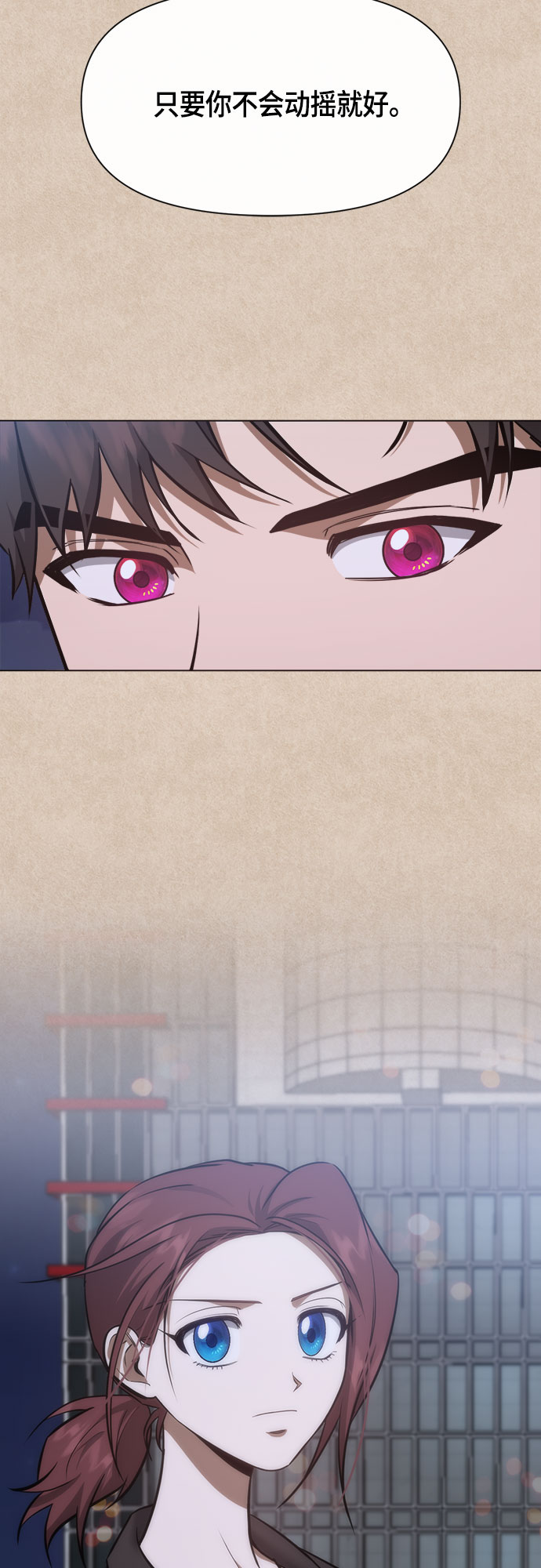 地狱罗盘出稀有暗金吗漫画,第80话1图