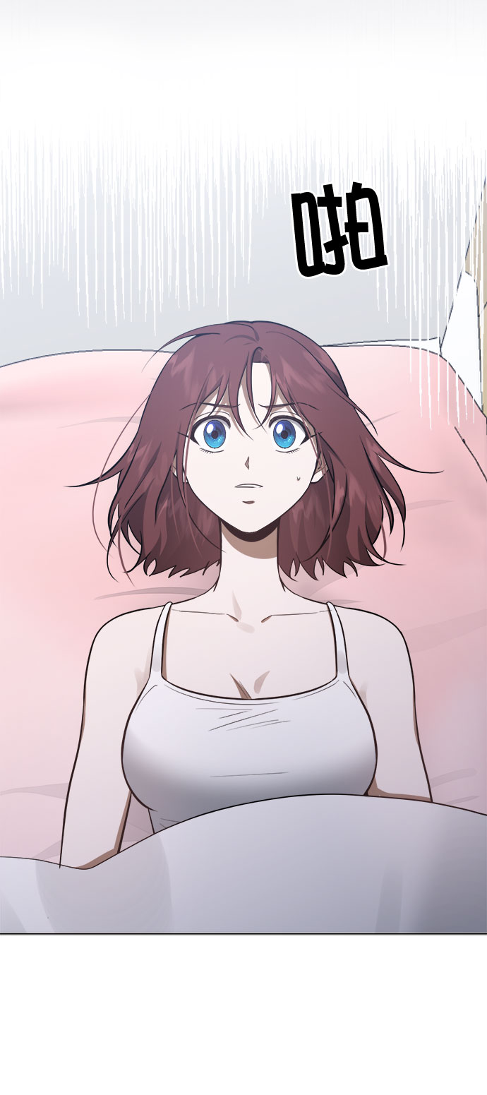 地狱罗盘出稀有暗金吗漫画,第80话2图