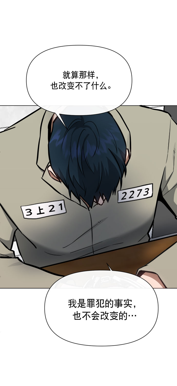 地狱罗盘出稀有暗金吗漫画,第39话1图