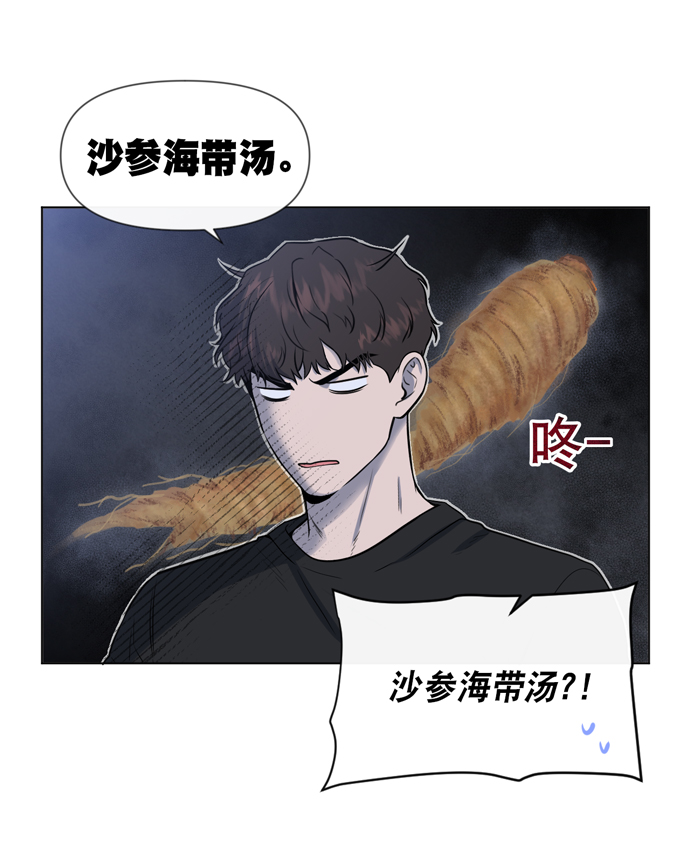 地狱罗盘出稀有暗金吗漫画,第26话1图
